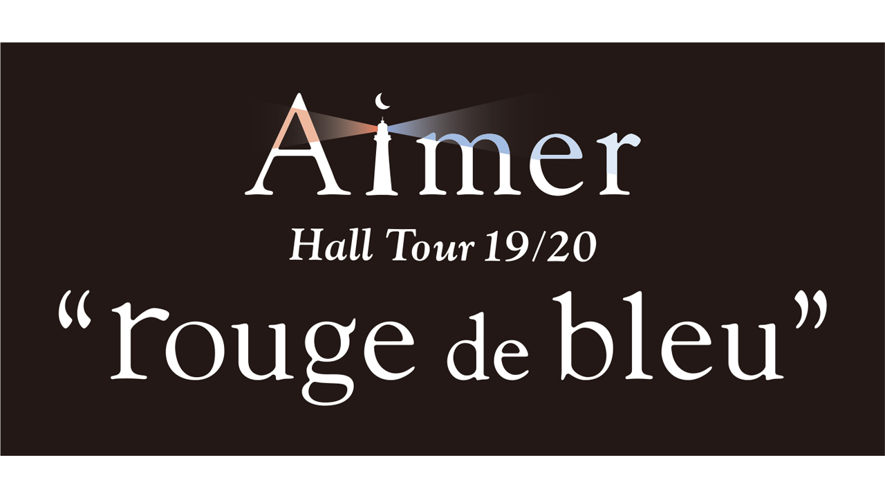 Aimer Hall Tour 19/20 “rouge de bleu”』オフィシャルグッズ