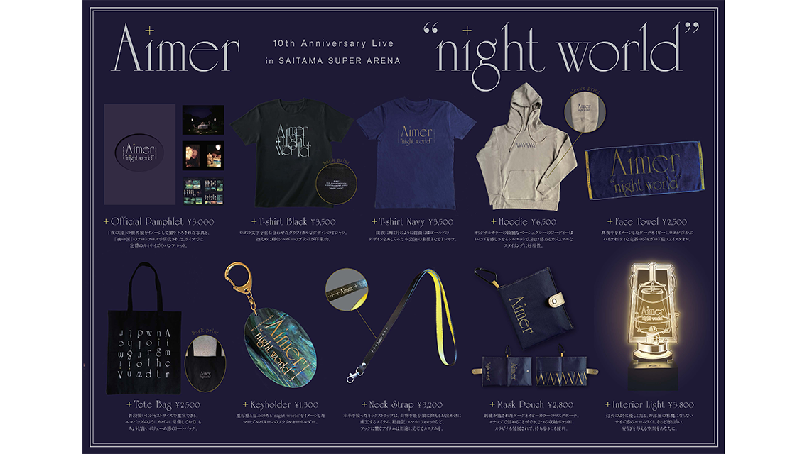 Aimer】「Aimer 10th Anniversary Live in SAITAMA SUPER ARENA “night