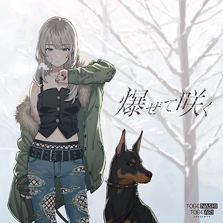 玉井健二 音楽プロデュース 東映アニメーション完全新作
