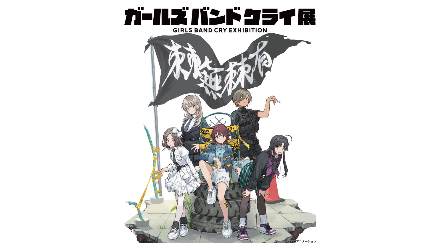 トゲナシトゲアリ CD全17枚セット ガールズバンドクライ ⑫ ガールズバンドクライ』トゲナシトゲアリ「棘ナシ」＜通常盤＞: CD