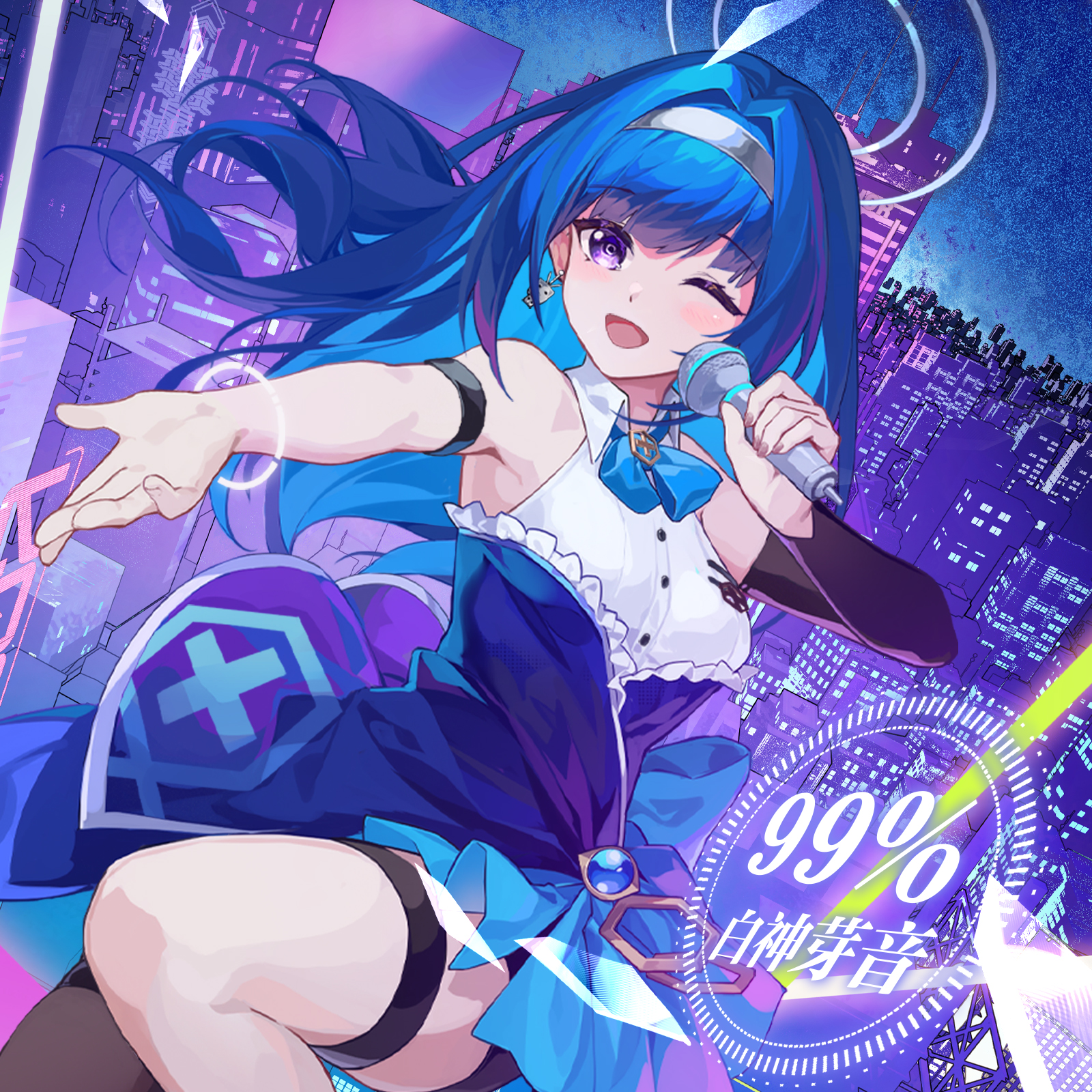 白神芽音「99%」1月22日(水)配信リリース - agehasprings TIMES