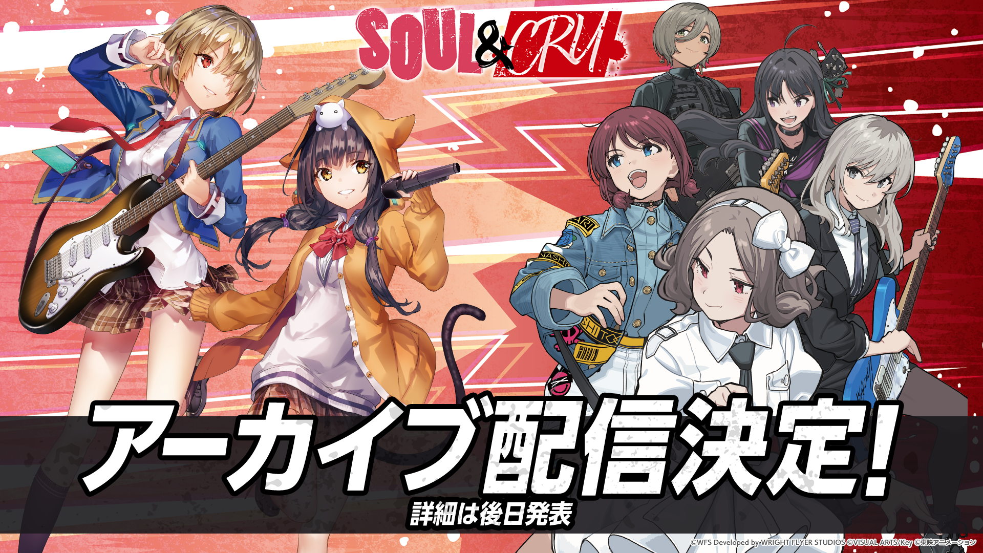 スーパーセール トゲナシトゲアリ】 She is Legend × トゲナシトゲアリ「SOUL ミュージシャン