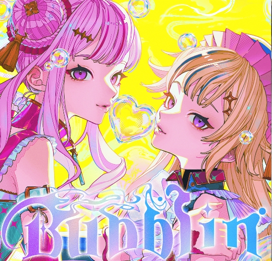 『Bubblin』HIME&HINA Special盤(メガジャケ 付) 41H+N9c2a3L.jpg_BO30,255,255,