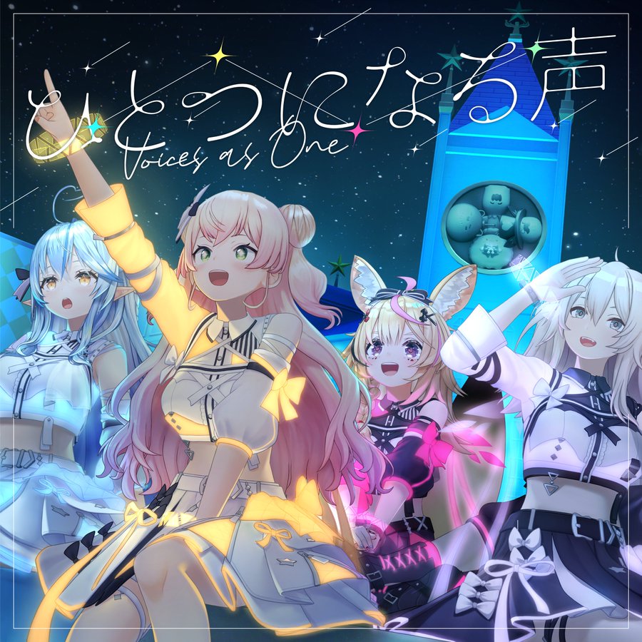 hololive 5th Generation New Single「ひとつになる声」8月18日