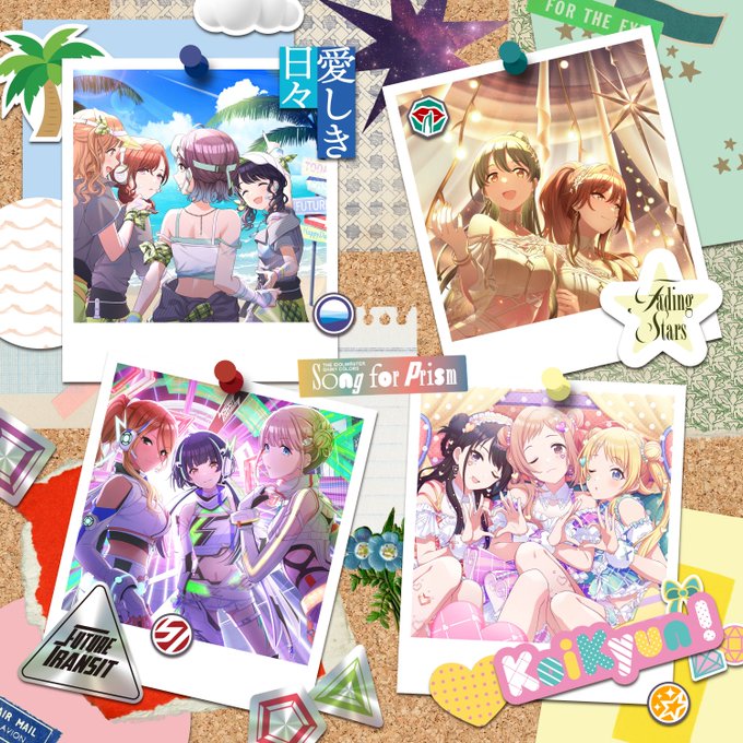 THE IDOLM@STER SHINY COLORS Song for Prism 愛しき日々/Fading