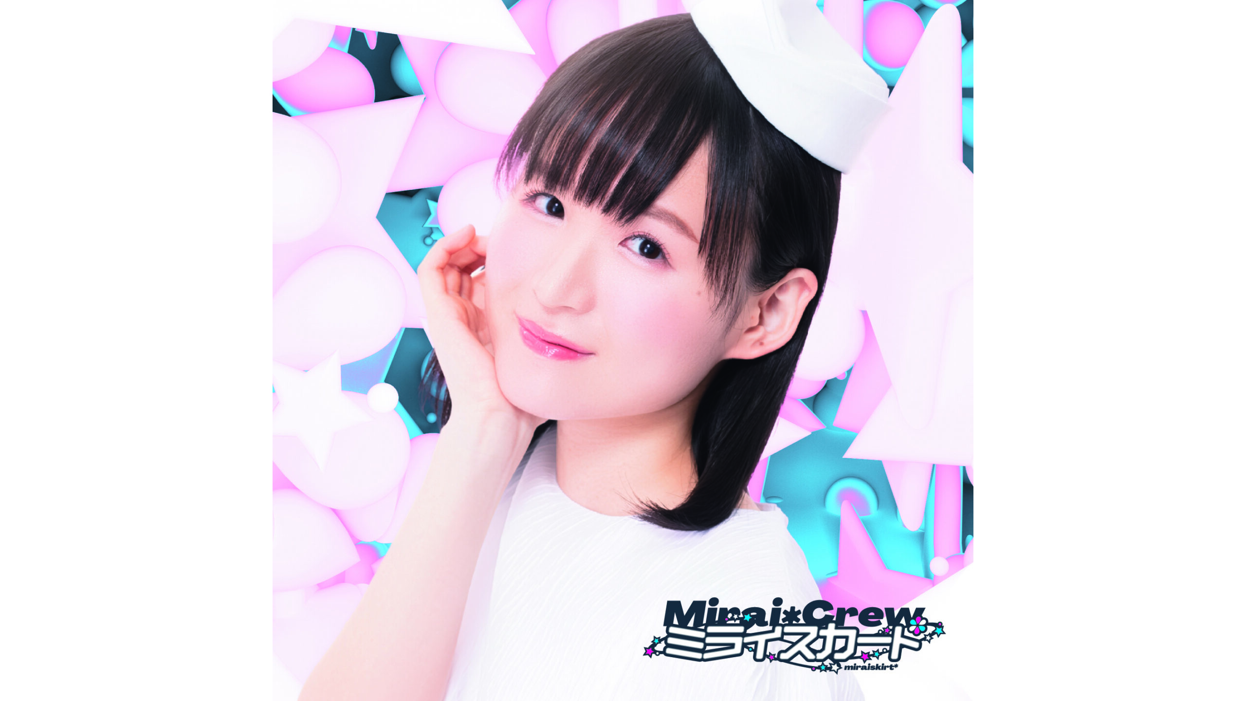 ミライスカート* New EP「Mirai＊Crew」4月11日(土)リリース